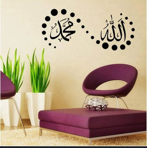π Allah , Muhammad Acrylic Wall Decoration SFM
